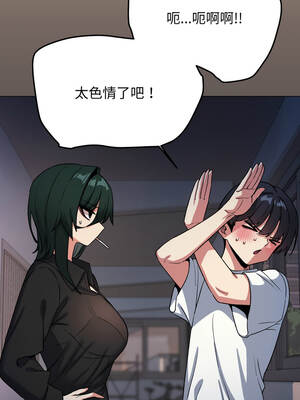 缺德鄰居麥相害 71-72話_71_08_kmus