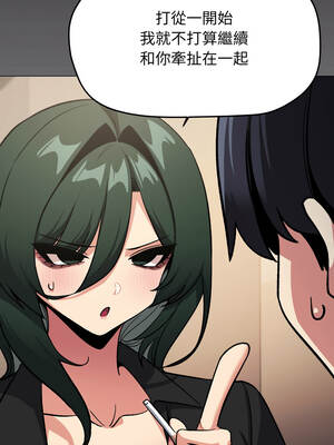 缺德鄰居麥相害 71-72話_71_10_fmjd