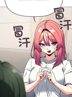 缺德鄰居麥相害 71-72話_71_15_tovj