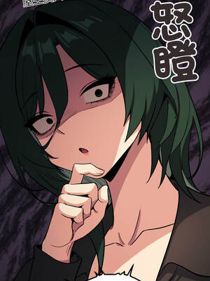 缺德鄰居麥相害 71-72話_71_16_nwqn