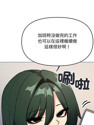 缺德鄰居麥相害 71-72話_71_17_wksw