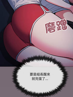 缺德鄰居麥相害 71-72話_72_04_dwrs