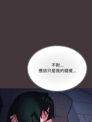 缺德鄰居麥相害 71-72話_72_08_fjdh