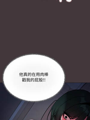 缺德鄰居麥相害 71-72話_72_09_nmhm