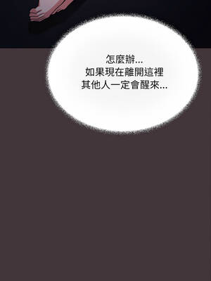 缺德鄰居麥相害 71-72話_72_11_mynp