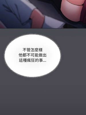 缺德鄰居麥相害 71-72話_72_14_bhdj