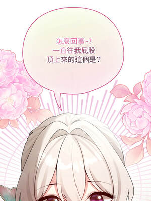 配角的生存任務 52-53話_52_02_wmgu