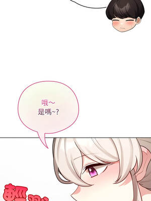 配角的生存任務 52-53話_52_04_shbo