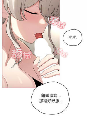 配角的生存任務 52-53話_52_06_umvo