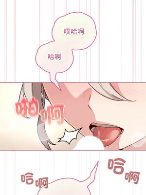 配角的生存任務 52-53話_52_07_aaar