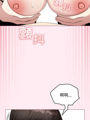 配角的生存任務 52-53話_52_10_nukb