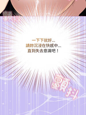 配角的生存任務 52-53話_52_16_cfia