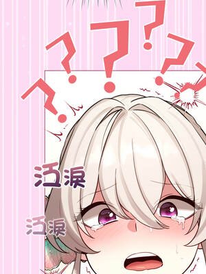 配角的生存任務 52-53話_53_02_iomy