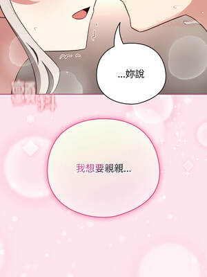 配角的生存任務 52-53話_53_09_wdfi