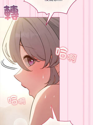 配角的生存任務 52-53話_53_12_xpga