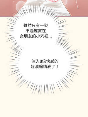 配角的生存任務 52-53話_53_15_ssnv