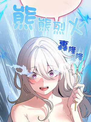 配角的生存任務 52-53話_53_16_kebq