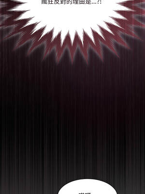 中了傳教士的美人計 32-33話_32_02_jluo