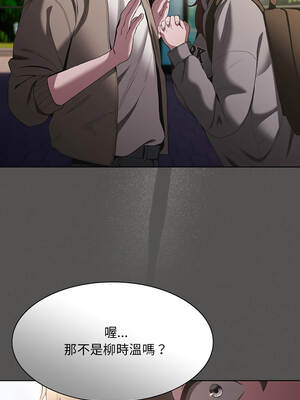 中了傳教士的美人計 32-33話_32_03_mavl