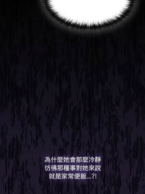 中了傳教士的美人計 32-33話_32_07_fefj