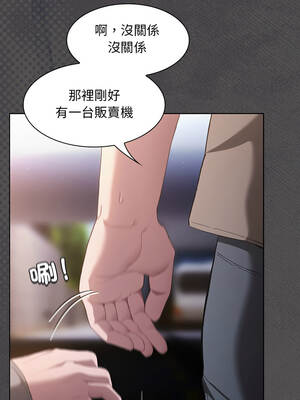 中了傳教士的美人計 32-33話_32_08_sabp