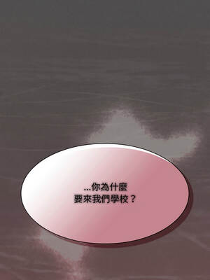 中了傳教士的美人計 32-33話_32_09_dcws