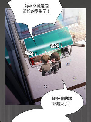 中了傳教士的美人計 32-33話_32_13_ixly