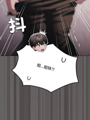 中了傳教士的美人計 32-33話_32_15_cprx