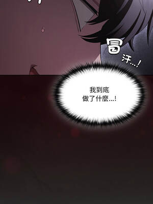 中了傳教士的美人計 32-33話_33_02_mqqx