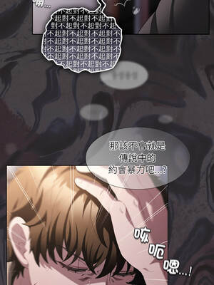 中了傳教士的美人計 32-33話_33_03_qigh