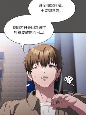 中了傳教士的美人計 32-33話_33_06_lgso