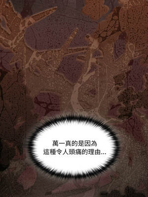 中了傳教士的美人計 32-33話_33_10_ollg