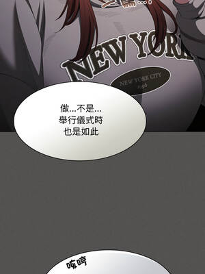 中了傳教士的美人計 32-33話_33_13_ulxv