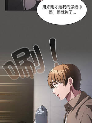 中了傳教士的美人計 32-33話_33_15_xmgm