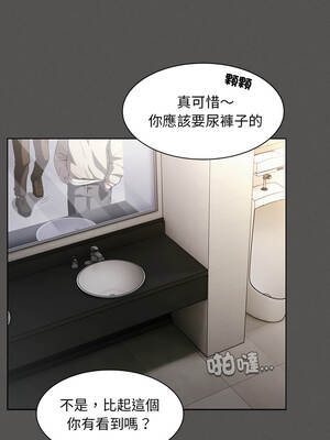 中了傳教士的美人計 32-33話_33_16_fexh