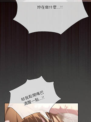 中了傳教士的美人計 32-33話_33_17_yvqg