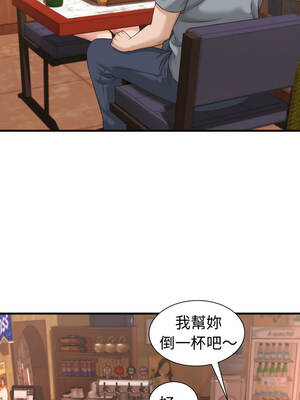 與人妻有個祕密 29-30話_29_02_lnjk