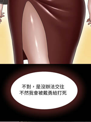 與人妻有個祕密 29-30話_29_05_fcug