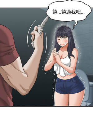 與人妻有個祕密 29-30話_29_10_pxwp