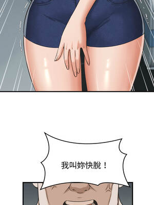 與人妻有個祕密 29-30話_29_11_bqfe