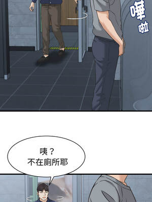 與人妻有個祕密 29-30話_30_02_moeo