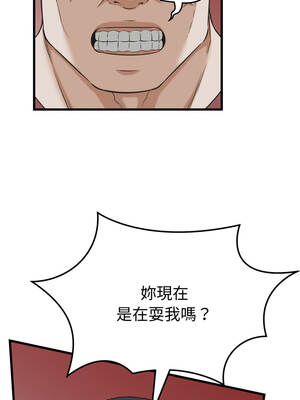 與人妻有個祕密 29-30話_30_03_tyet