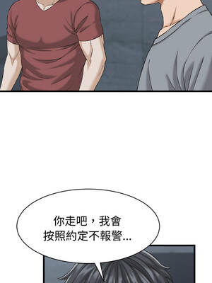 與人妻有個祕密 29-30話_30_09_pfgu