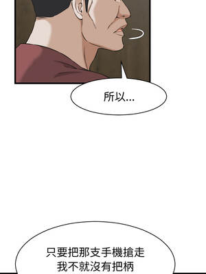 與人妻有個祕密 29-30話_30_10_bvnv