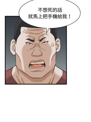 與人妻有個祕密 29-30話_30_11_dqtj