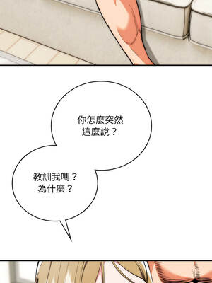 神雕闖都市 28-29話_28_01_mxyh