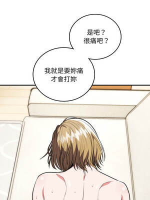 神雕闖都市 28-29話_28_02_iqbd