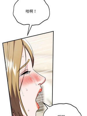 神雕闖都市 28-29話_28_05_cvkd
