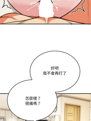 神雕闖都市 28-29話_28_07_txbr