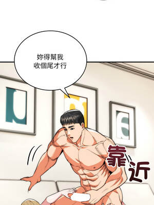 神雕闖都市 28-29話_28_10_cqxw